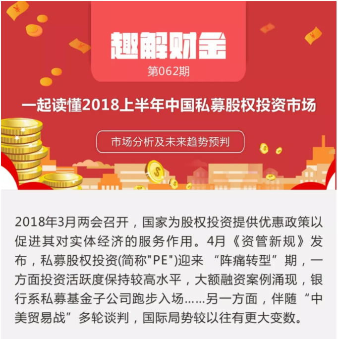 QQ截图20180925160358.png