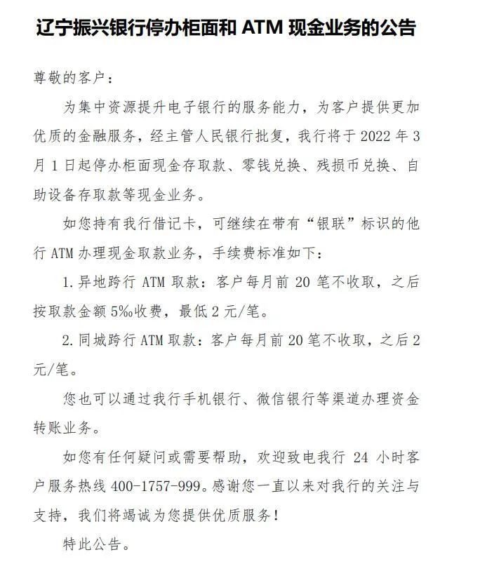 微信图片_20220216101013.jpg