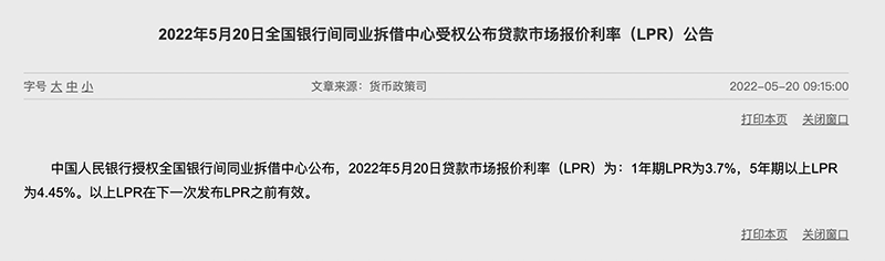 微信图片_20220523102726.png