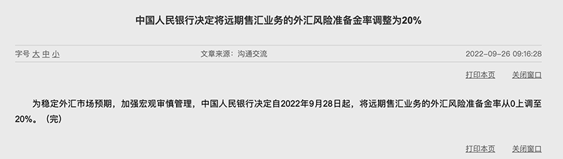 微信图片_20220928092443.png