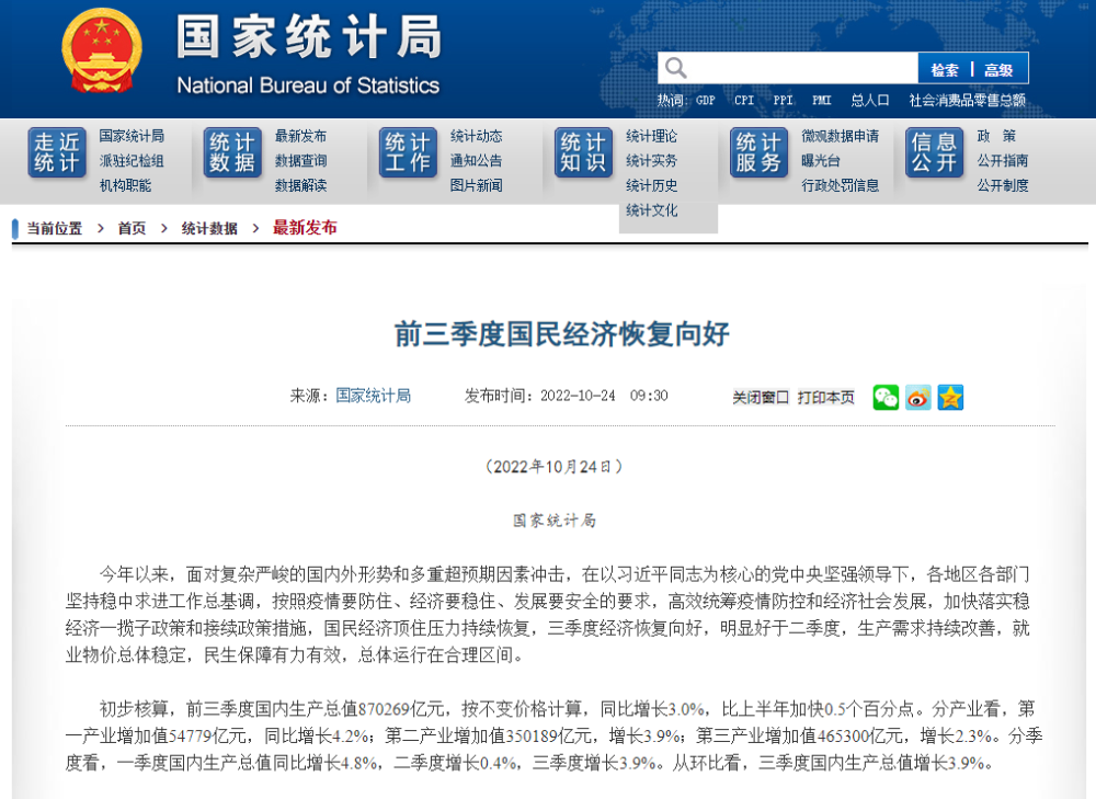 微信图片_20221026105817.png