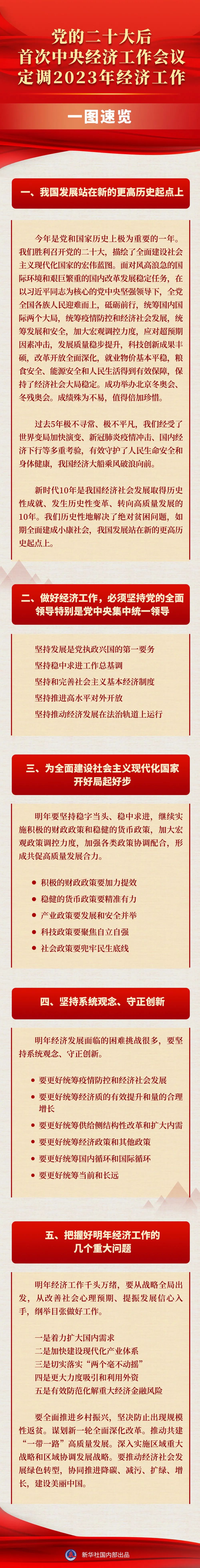 微信图片_20221219140536.jpg