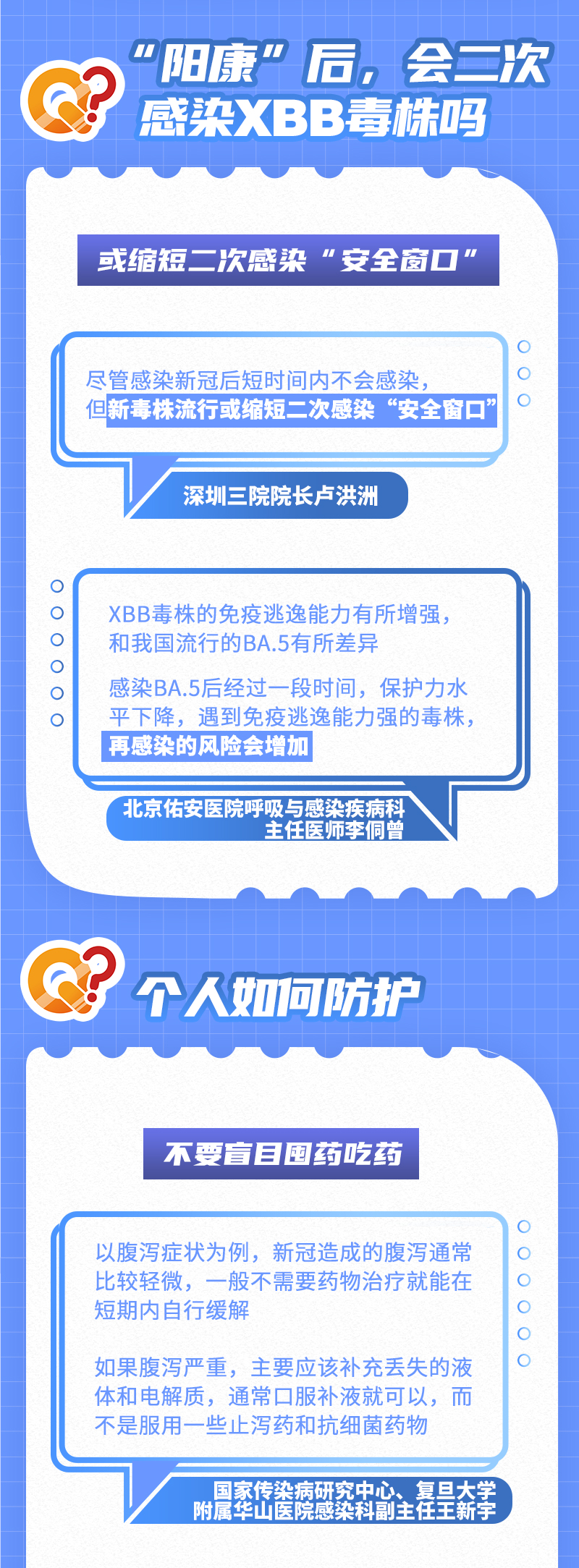 微信图片_20230104125214.png