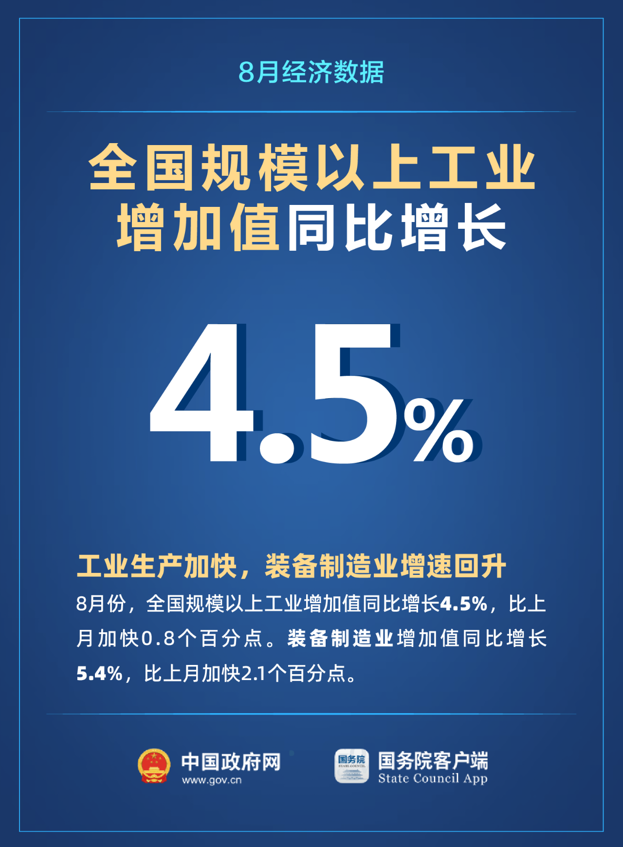 微信图片_20230918100420.png