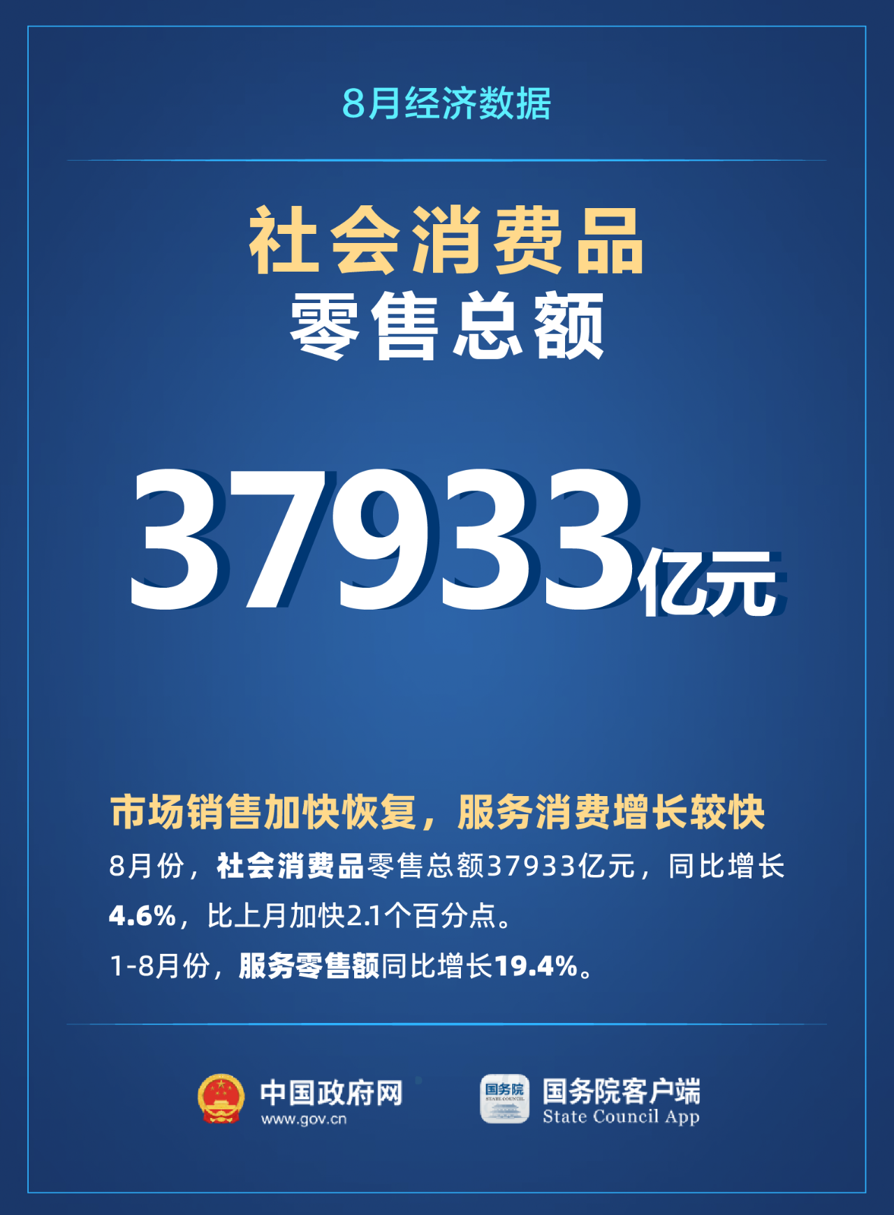 微信图片_20230918100420_2.png