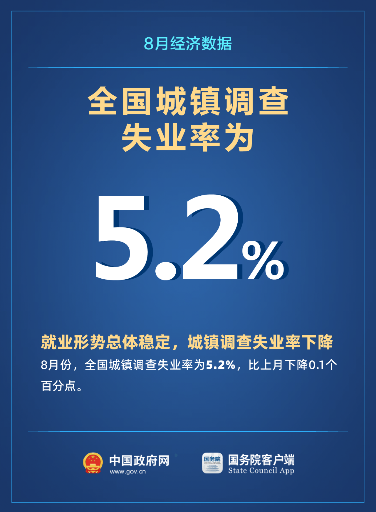 微信图片_20230918100421_2.png