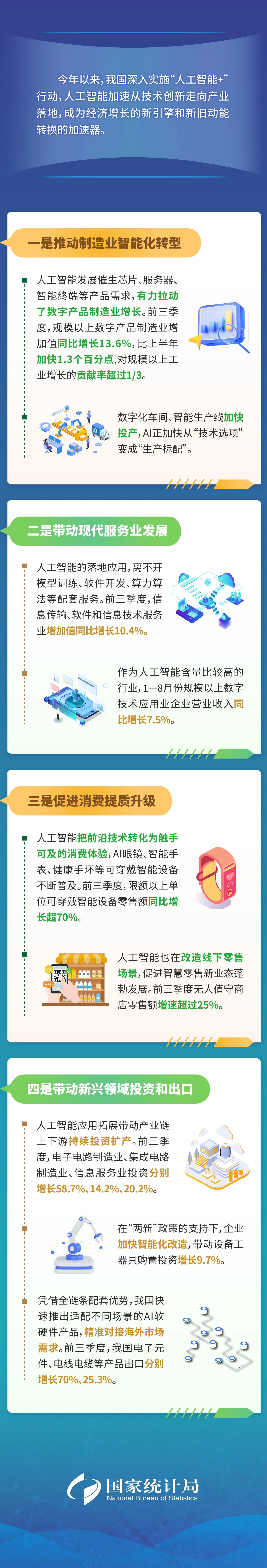 微信图片_2026-10-21_142839_226.jpg